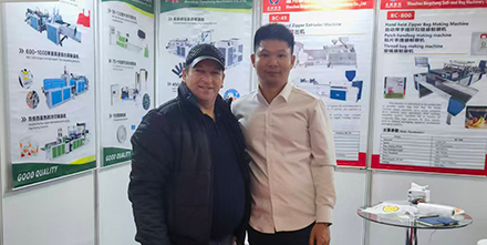 Turkey Industrial Film Factory Supplies Automotive Sector